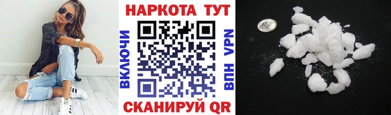 Купить Мончегорск APVP МЕФ Псилоцибиновые грибы Каннабис