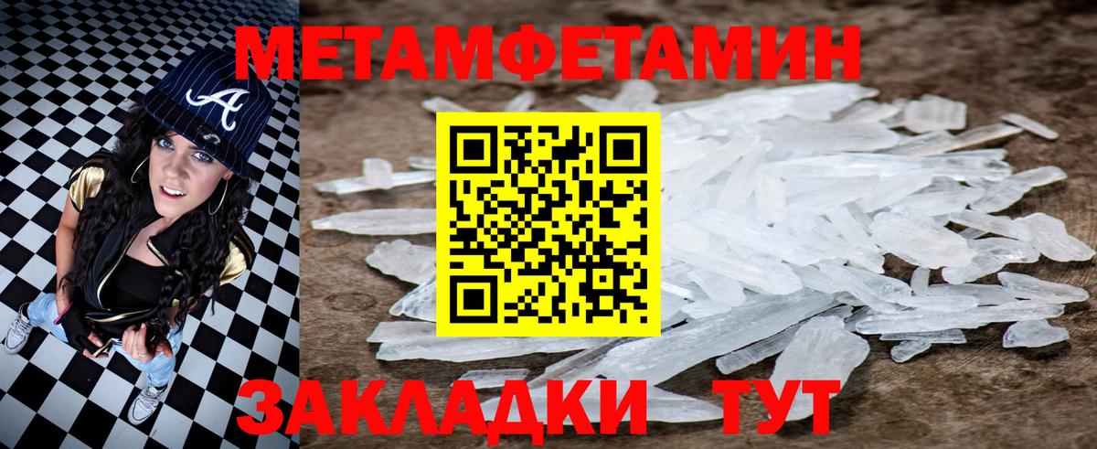 АМФ 97%  Вход с VPN  Мончегорск 