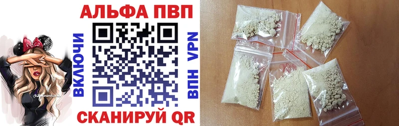 купить наркоту  Мончегорск  Альфа ПВП кристаллы 