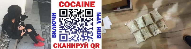 КОКАИН VHQ  Мончегорск 