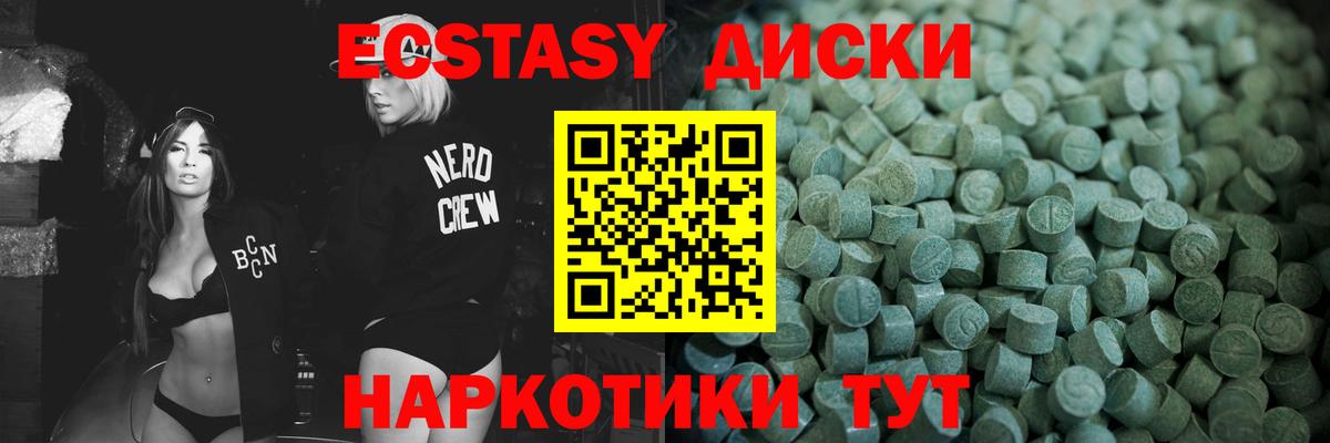 Марихуана  Мончегорск  КЕТАМИН  МЕФ   COCAIN  Вход с VPN 