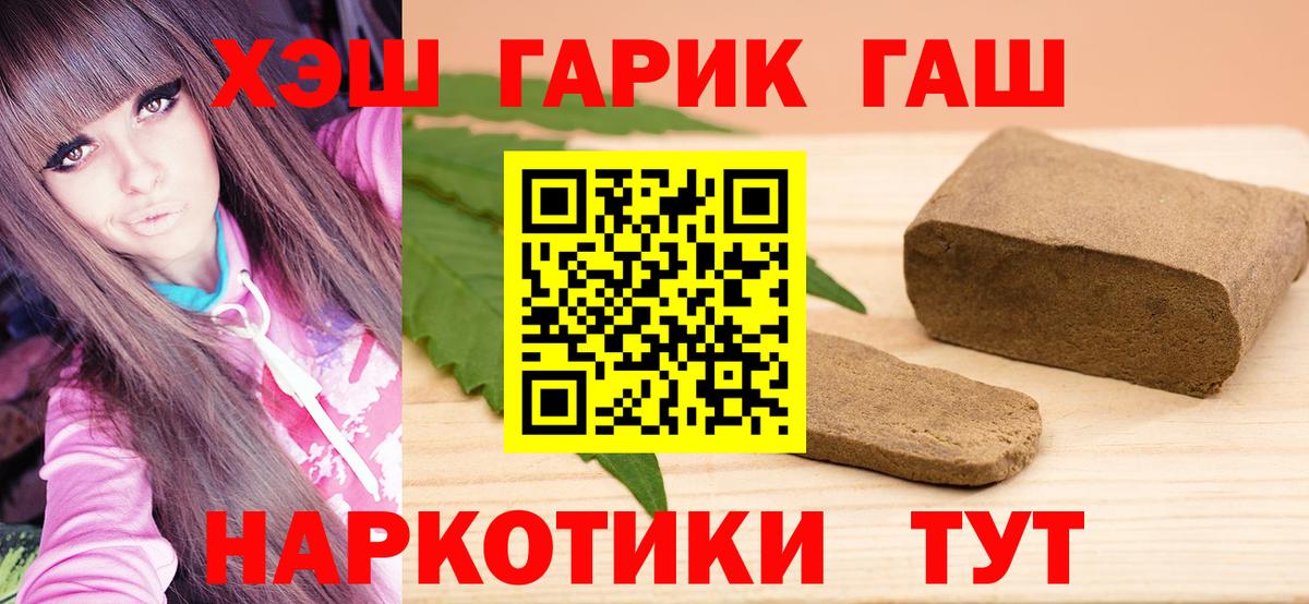ГАШИШ AMNESIA HAZE Мончегорск