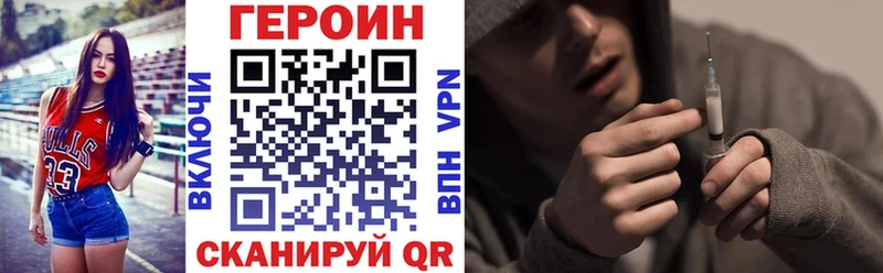 где продают наркотики Мончегорск Героин гречка