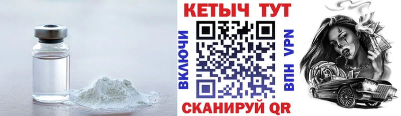 KRAKEN как войти  Мончегорск  КЕТАМИН ketamine 