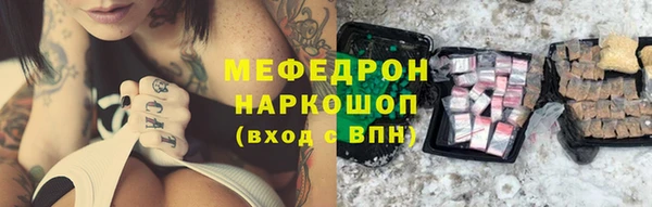 кокаин перу Лабытнанги