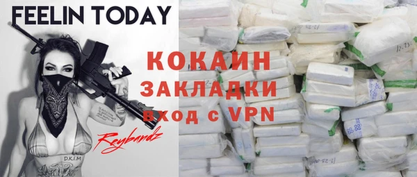 кокаин колумбия Лагань