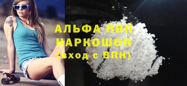 кокаин перу Лабытнанги