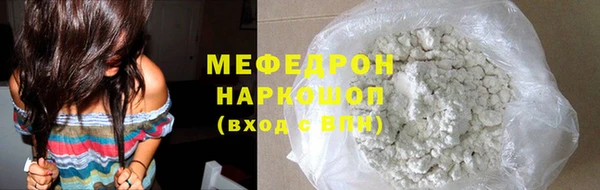 соль ск Ладушкин