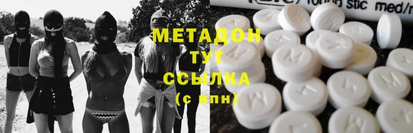 мефедрон мука Лихославль