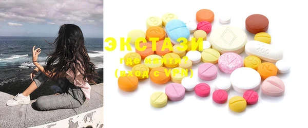 соль ск Ладушкин