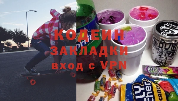 соль ск Ладушкин