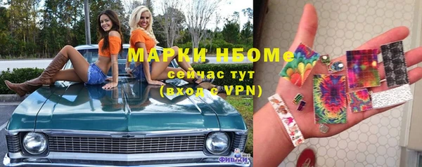 мефедрон мука Лихославль