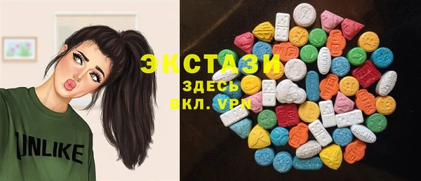 соль ск Ладушкин