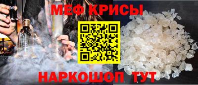 винт Мариинск