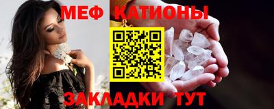 MESCALINE Малоярославец