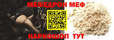 винт Мариинск