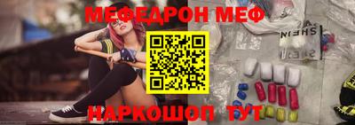 винт Малгобек
