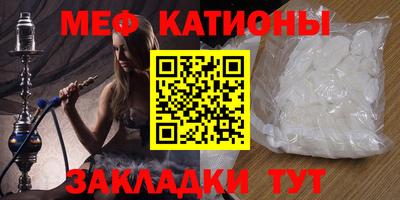 винт Мариинск