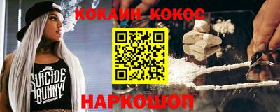 MESCALINE Малоярославец