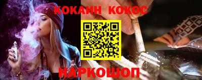 винт Мариинск