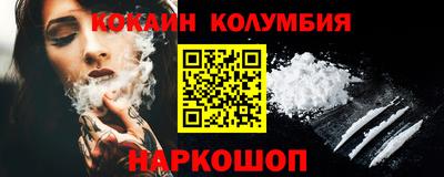 винт Мариинск