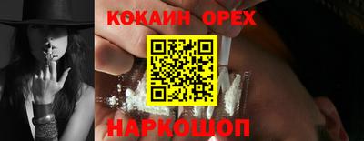 винт Малгобек