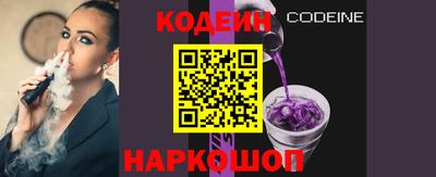винт Малгобек