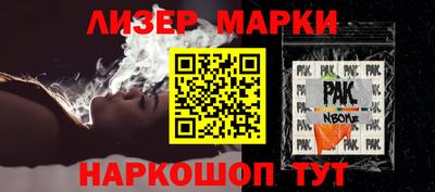 MESCALINE Малоярославец