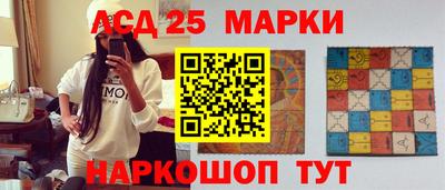 MESCALINE Малоярославец