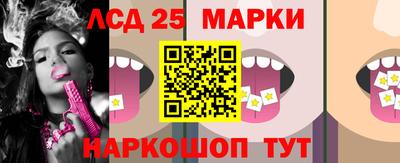 MESCALINE Малоярославец