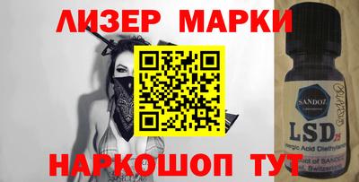 MESCALINE Малоярославец