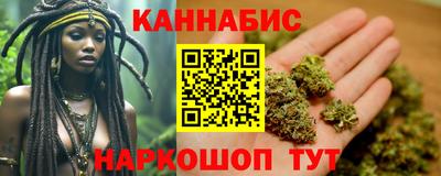 MESCALINE Малоярославец