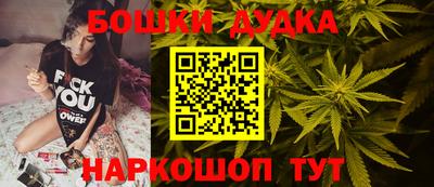 MESCALINE Малоярославец