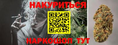 MESCALINE Малоярославец