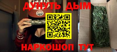 винт Малгобек