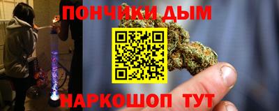 MESCALINE Малоярославец