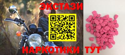 винт Мариинск