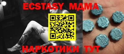 MESCALINE Малоярославец
