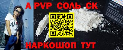 MESCALINE Малоярославец