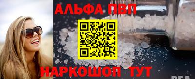 MESCALINE Малоярославец
