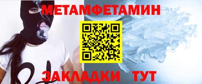 винт Малгобек