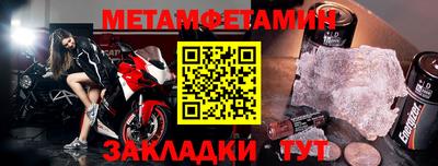 винт Мариинск