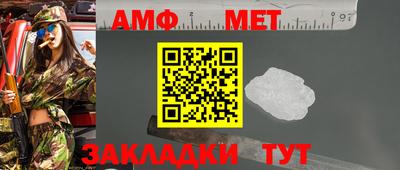 винт Мариинск