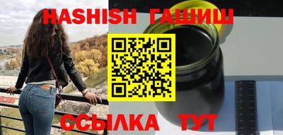 винт Мариинск