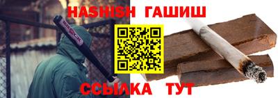 винт Малгобек
