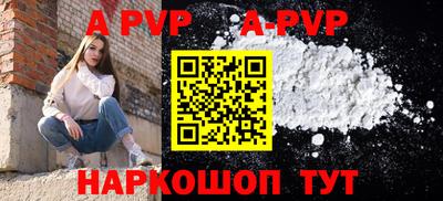 винт Малгобек