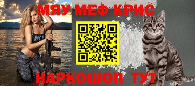 винт Мариинск