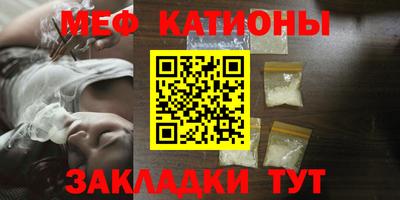 MESCALINE Малоярославец