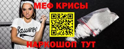 винт Мариинск