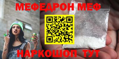 винт Малгобек